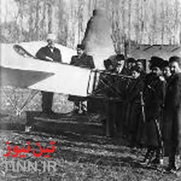 ◄ اولین هواپیما در ایران + عکس