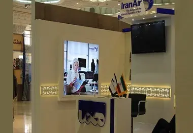 ◄ حضور «هما» در بیست و یکمین نمایشگاه مطبوعات