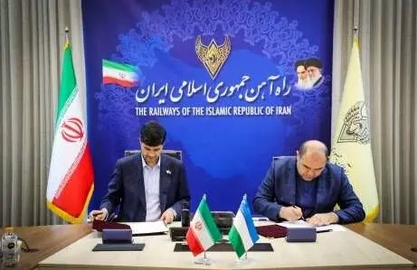 امضای تفاهم نامه همکاری راه آهن ایران و راه آهن ازبکستان 

