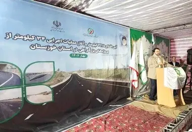احداث ۳۰۰ کیلومتر مسیر بزرگراهی در خوزستان تا پایان دولت