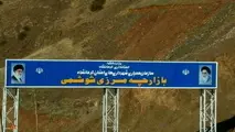 برطرف شدن محدودیت‌های تجاری با رسمی شدن مرز شوشمی
