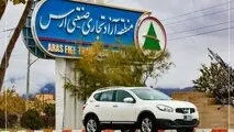 قانون تردد خودروهای ارس پلاک از امروز اعمال می شود