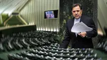 فایل صوتی جلسه استیضاح وزیر راه و شهرسازی/ تکمیلی 4