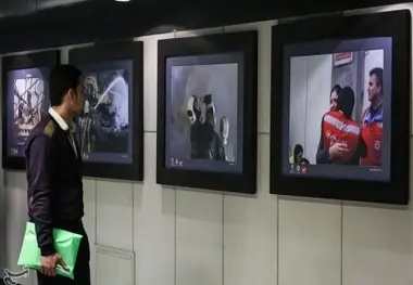 نمایشگاه عکس حادثه پلاسکو