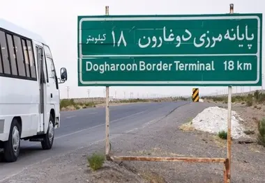 راه اندازی مسیر مستقیم ترانزیت، به منظور کاهش صف کامیون ها در دوغارون 