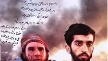 نامگذاری خیابانی در تهران به نام شهید حججی تا ماه آینده