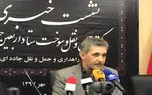 تامین 13جایگاه سیار سوخت در مرزها برای ایام اربعین/زائران با اتوبوس سفر کنند