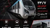 رکورد حمل‌ و نقل عمومی تهران؛ تقدیر از عملیات، مطالبه برای شفافیت
