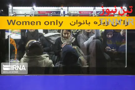 مترو تهران در یک روز برفی