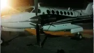 ◄ ورود یک فروند هواپیمای فلایت چک کینگ ایر به ایران
