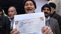 تعیین تکلیف آزادسازی سهام عدالت در سال آینده