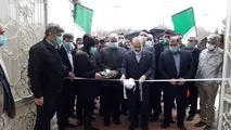 هدیه ای ارزشمند برای مردم کرمانشاه