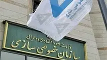  تحقق اهداف خصوصی‌سازی با واگذاری سهام دولت به بخش خصوصی واقعی 
