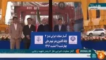 عملیات اجرایی فاز 3 بندر شهید رجائی آغاز شد