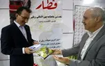 بازدید سعید رسولی از غرفه تین نیوز در نمایشگاه ریلی