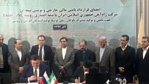 قرارداد 3 میلیارد یورویی روس‌ها برای تامین مالی تولید 21 هزار واگن 