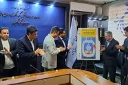 پوستر جشنواره و نمایشگاه گردشگری کودک رونمایی شد