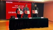 انعقاد تفاهم‌ نامه همکاری بین شهر فرودگاهی شیان چین با فرودگاه بین‌ المللی پیام
