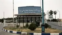 کاهش پروازهای فرودگاه شهید صدوقی یزد