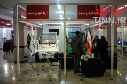 روز آخر نخستین همایش ملی خودروهای آینده
