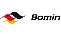 Bomin Exits the Bunker Markets in Singapore and Antwerp