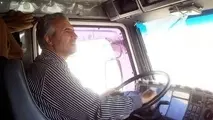 الزامات حمل کالای مستعد آتش‌سوزی با کامیون
