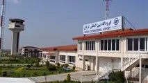 لزوم هم افزایی برای توسعه فرودگاه های استان گلستان