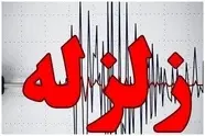 زلزله ۴.۷ ریشتری در مرز ایران و عراق احساس شد | قصرشیرین بدون خسارت
