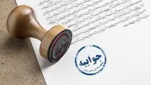 بنزین در کلانشهر تهران همچنان با استاندارد یورو۴ توزیع می شود