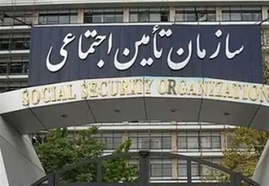 توضیح تامین اجتماعی درباره واریز حقوق بازنشستگان بدون افزایش؛ حقوق ها طی ۲ مرحله واریز می شود