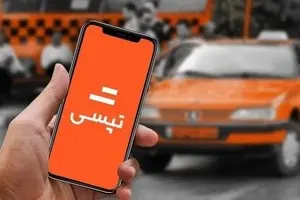 مراحل ثبت نام رانندگان تپسی