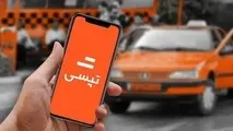 مراحل ثبت نام رانندگان تپسی