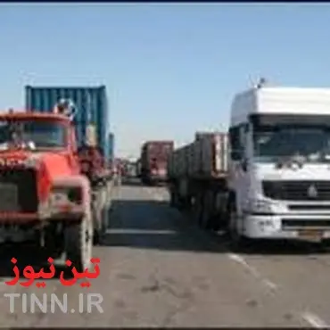 ◄ وجود ۱۳ هزار و ۵۰۰ کامیون فرسوده در ناوگان باری آذربایجان شرقی
