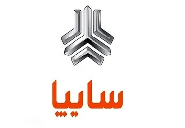 آغاز پیش‌فروش ٣ محصول سایپا از ٢۵ آذر ماه + جزئیات