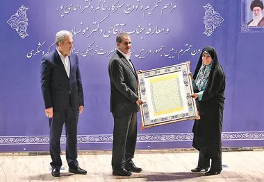 ۱۰ رویداد مهم گردشگری در سال ۹۶