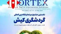 حضور حمل ونقلی ها در نمایشگاه گردشگری کیش 