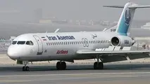 کرونا، بلیت هواپیما را زمین گیر کرد
