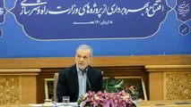 افتتاح ۱۲۰ هزار میلیارد تومان پروژه در وزارت راه، نشان می دهد کارها با جدیت در حال پیگیری است 