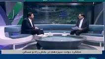 ضرورت مشارکت کشورهای صاحب بار در پروژه های استراتژیک حمل و نقل 