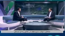 ضرورت مشارکت کشورهای صاحب بار در پروژه های استراتژیک حمل و نقل 
