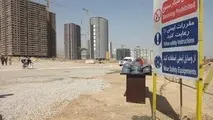 آغاز صنعتی سازی نهضت ملی مسکن