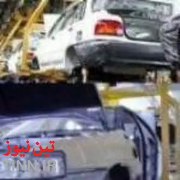 لاریجانی: گزارش تحقیق و تفحص از صنایع خودروسازی کشور به قوه قضاییه ارسال می‌شود
