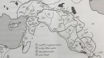 خلیج فارس از دوره کاسی‌ها تا هخامنشی