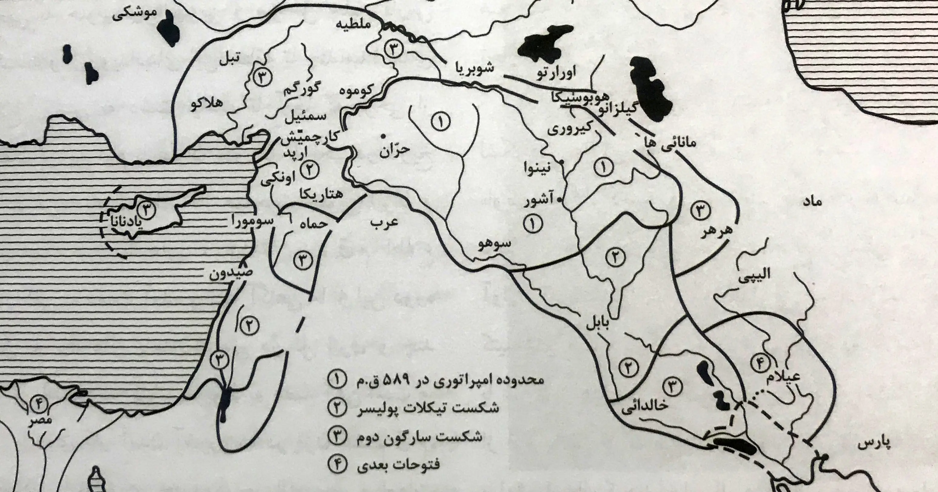 خلیج فارس از دوره کاسی‌ها تا هخامنشی