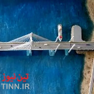 ◄ علت توقف ساخت پل خلیج فارس