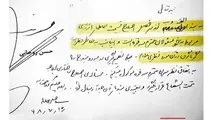 دستخط محرمانه رهبری به روحانی درباره قیمت بنزین