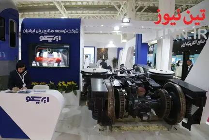 نمایشگاه ریلی