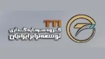 ◄ طراحی و پیاده سازی سامانه داده برداری تست استاتیک بدنه در شرکت ایریکو