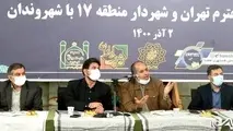 پروژه اتوبان یادگار امام (ره) تعیین تلکیف شود