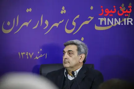 اولین نشست خبری شهردار تهران